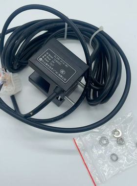 日立电梯光电式接近开关组装SLUR-H1S-NC/N3005618-A/C0077525