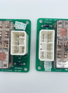 全新原装日立电梯小继电器板65000374-V14 40D-BD C0026140-A