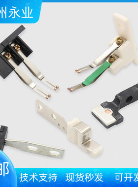 DL-3A电梯副门锁触点DK-RSL R开关触头UL-Q1 Q2 RN4L适用日立广日