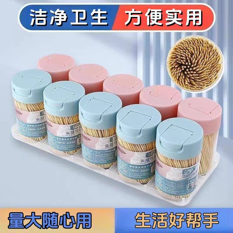 水果竹签盒装酒店餐厅商用便携