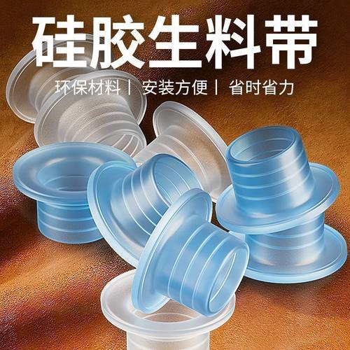 新款生料通用型硅胶垫圈水龙头