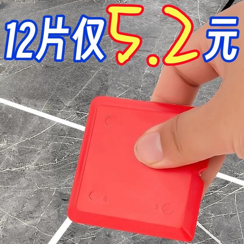 良洁美缝修边玻璃胶刮胶神器