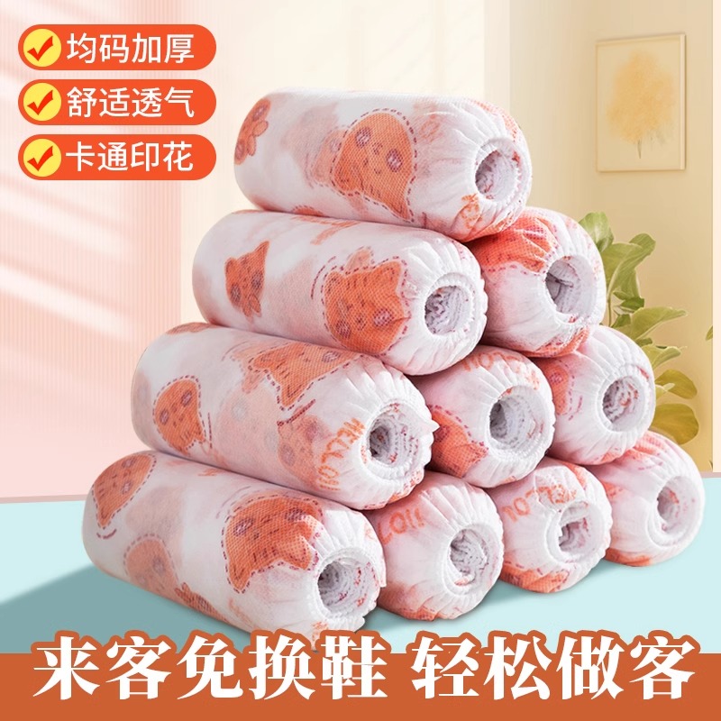 家用一次性无纺布鞋套