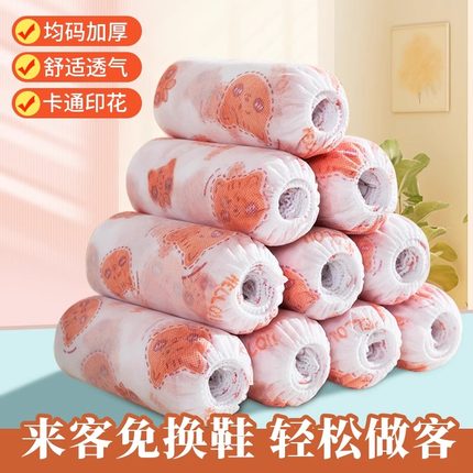 一次性鞋套无纺布加厚卡通熊印花可洗耐磨成人室内家用待客防滑套
