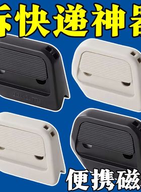 拆箱不粘可磁吸陶瓷不伤手可磁吸自动回弹快递刀直角开箱器便携式