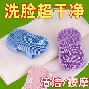 迷你手指洗脸刷软毛硅胶刷按摩鼻头鼻翼清洁毛孔卸妆洗脸用洁面仪