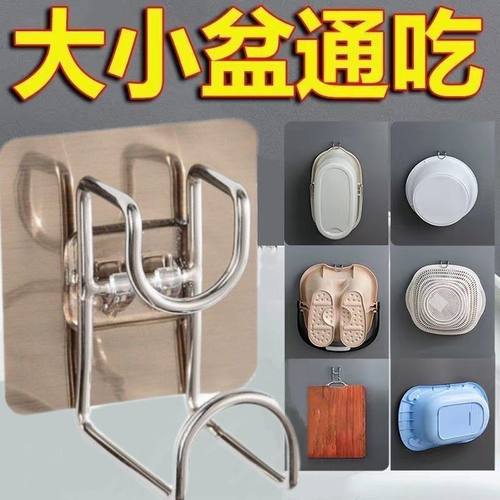 脸盆架免打孔洗卫生间收纳水盆