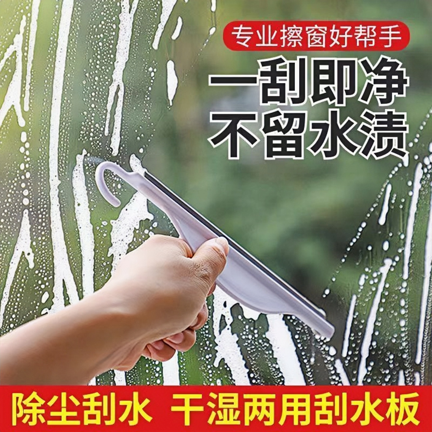 迷你台面刮水刮水板刮水器浴室玻璃塑料清洁镜子卫生间洗手台神器