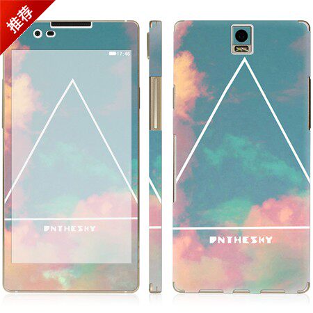 Sticker pour téléphone mobile - Ref 1371101 Image 1