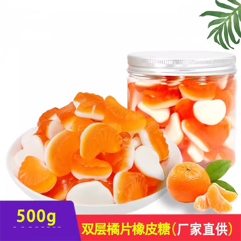 德国口力双层橘片qq橡皮糖果汁糖