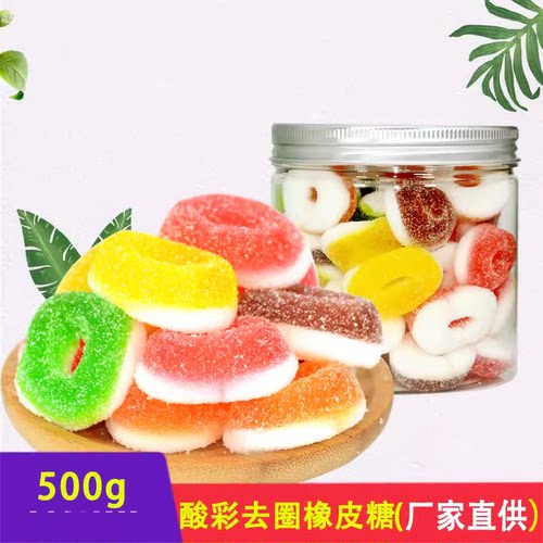 德国口力酸圈橡皮糖qq果汁圈软糖