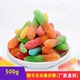 酸小虫毛毛虫 散装 彩色橡皮糖 包邮 qq糖果汁软糖500g 德国口味