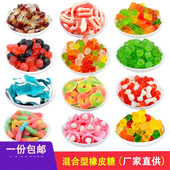 喜多多酸砂糖混合橡皮糖软糖qq糖混搭儿童果汁软糖可乐500g 包邮