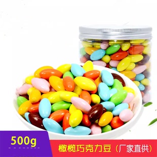 七彩小生橄榄巧克力豆吉利彩色脆皮糖果蛋糕装饰点缀500g一份包邮
