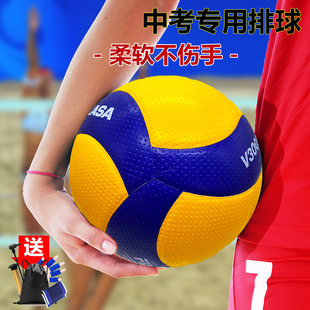 mikasa米卡萨排球中考学生专用5号V300W比赛训练硬排