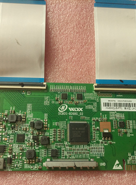 75寸电视 升级逻辑板DCBDS-B268G-02白条码4K HV750QUB-E90