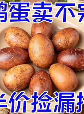 五香烤鹅蛋真空装即食