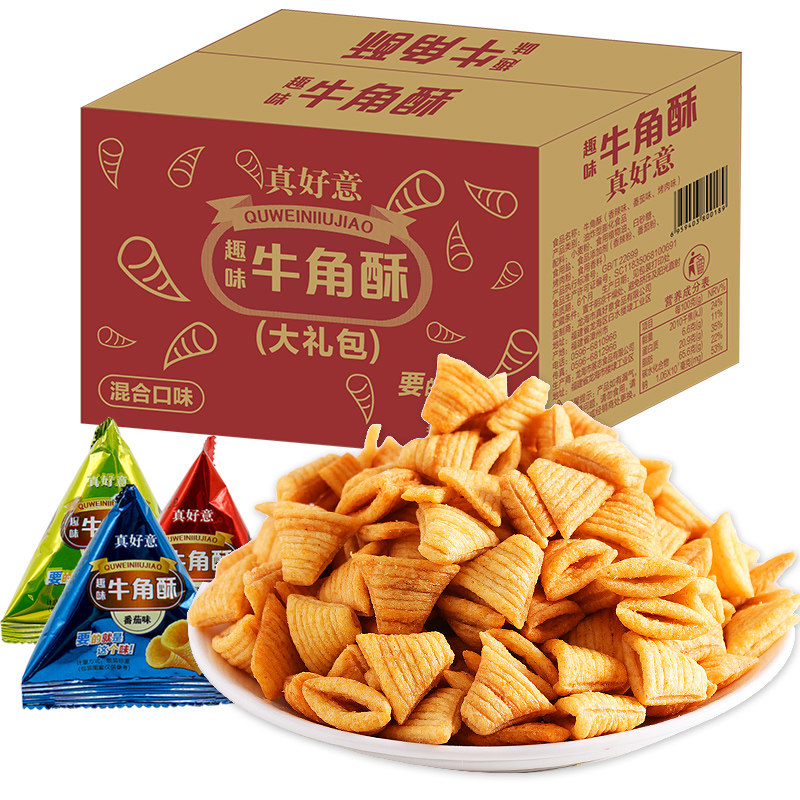 【特价60包】锅巴薯片零食小吃整箱网红牛角尖休闲食品10包
