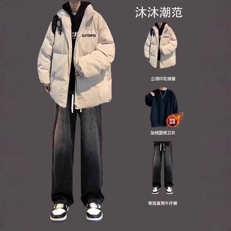 冬季棉服男生穿搭潮牌宽松立领棉衣外套男装搭配一整套帅气牛仔裤