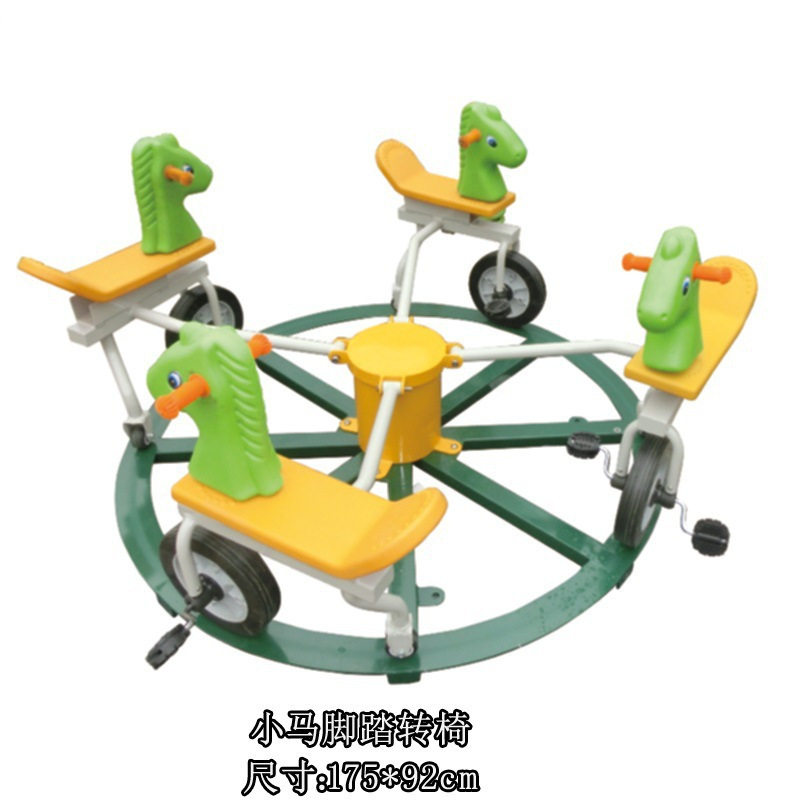 幼儿园儿童转转车户外卡通助力旋转木马公园小区广场童车转转椅