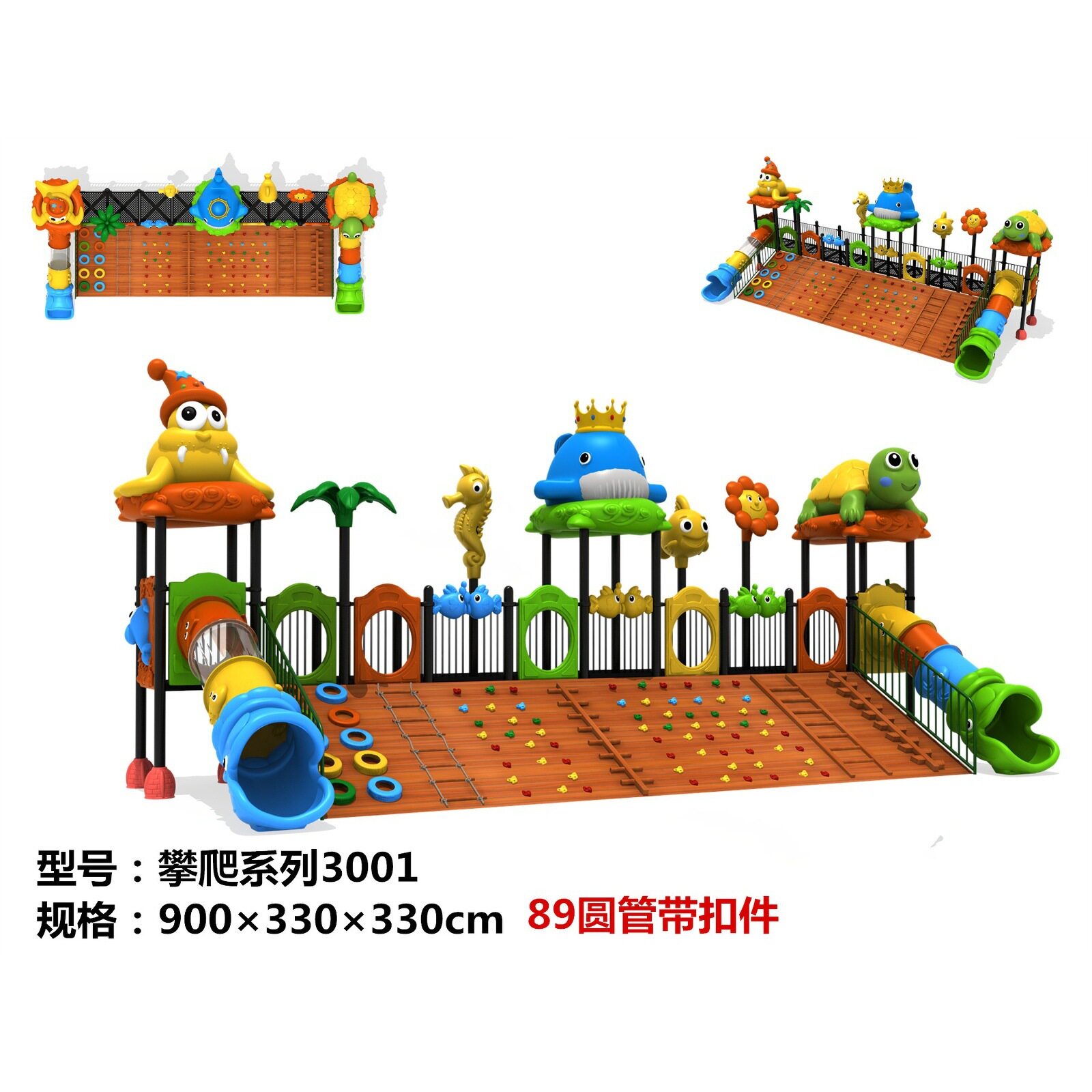 大型儿童攀爬户外体能拓展训练户外幼儿园木质滑梯攀爬组合游乐园