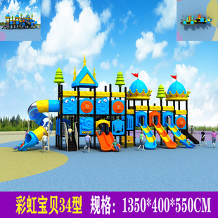 新款大型室外工程塑料水上儿童滑滑梯户外幼儿园秋千组合游乐设备