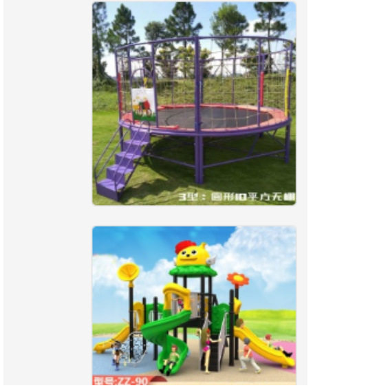 户外儿童蹦蹦床全封闭带蓬圆形幼儿园活动弹跳床游乐场健身弹跳床
