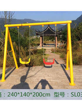 幼儿园大型秋千架儿童户外小区PE板弹簧摇马卡通动物木马摇摇乐