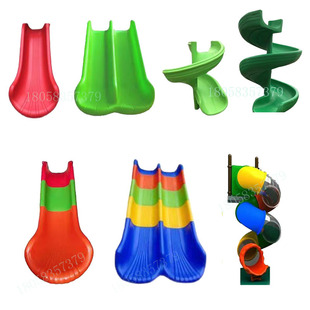 户外幼儿园滑梯大型滑梯单双拼接螺旋滑桶游乐场塑料滑梯配件