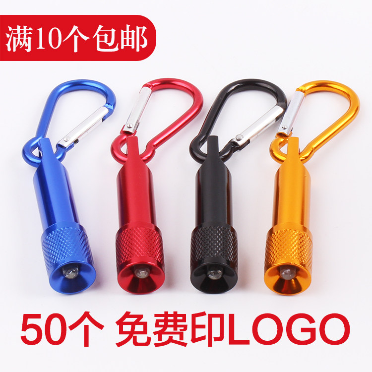 创意实用精美奖赠随伴手礼品宣传促销开业活动小礼品定制印LOGO