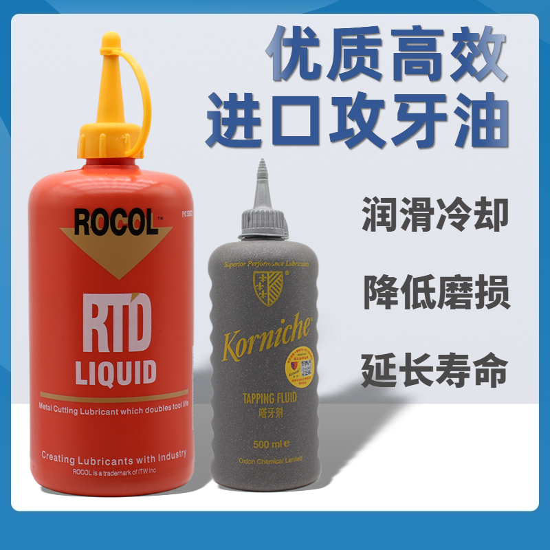 英国罗哥攻牙油比尔攻牙油SKS