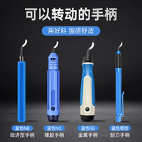 優(yōu)質(zhì)塑料nb1100銅鋁鐵修邊刀