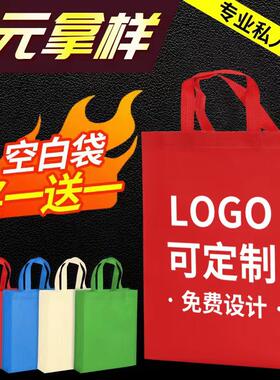 环保袋中国华昊牌子全新料