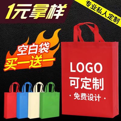 环保袋中国华昊牌子全新料