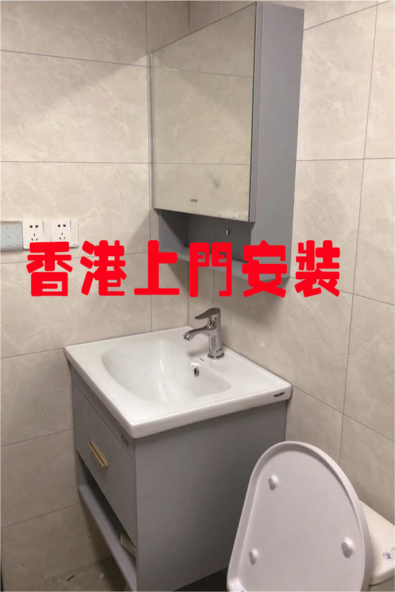 香港上门安装床书桌电脑桌灯具浴霸晾衣架马桶浴室柜卫浴屏风花洒 装修设计/施工/监理 单项安装 原图主图