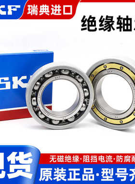 绝缘圆柱滚子轴承  NU314ECM/C3VL0241 NU316ECM/C3VL0241