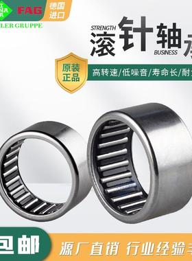 进口 HK405038 德国HK455538 INA滚针HK506038 冲压HK606840 轴承