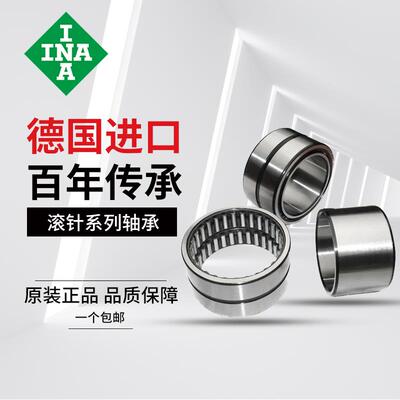 德国进口INA滚针轴承 HK BK 1012 1014 1414 1514 1518 1614 1618