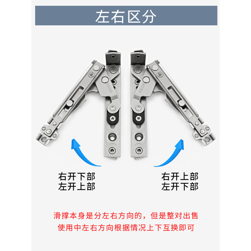 断桥铝合金平开门窗隐藏合页304不锈钢隐形铰链推拉窗户防风撑杆,基础建材,暗合页,淘宝优惠券,粉丝福利购,淘宝优惠卷