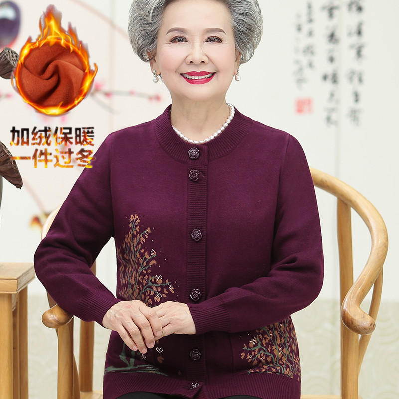 加绒加厚开衫保暖外套羊毛衣