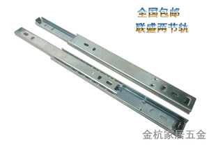 包邮电脑桌滑道两节抽屉导轨道键盘抽屉滑轨两节轨导轨350mm特价