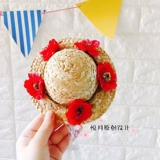 Плетеная шапка, шлем, летний аксессуар на солнечной энергии