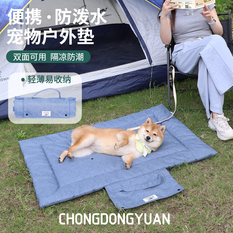 宠物秋冬垫子小中大型狗窝防泼水耐抓易清洗耐脏四季宠物户外窝垫