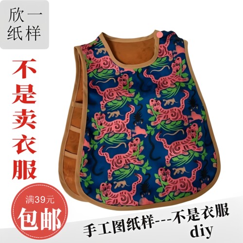 XY1262欣一男女小童开肩合身梭织琵琶衣服装裁剪白纸牛皮图纸样夏