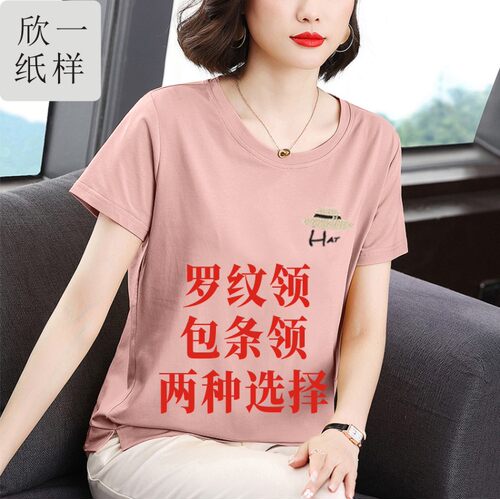 中老年妈妈上衣套头短袖卫衣t