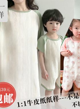插肩睡袍套头棉纱半袖服装纸样