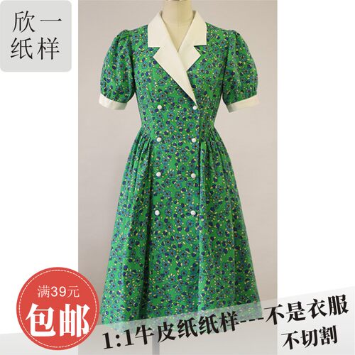 修身版连衣裙短袖西装领中长裙