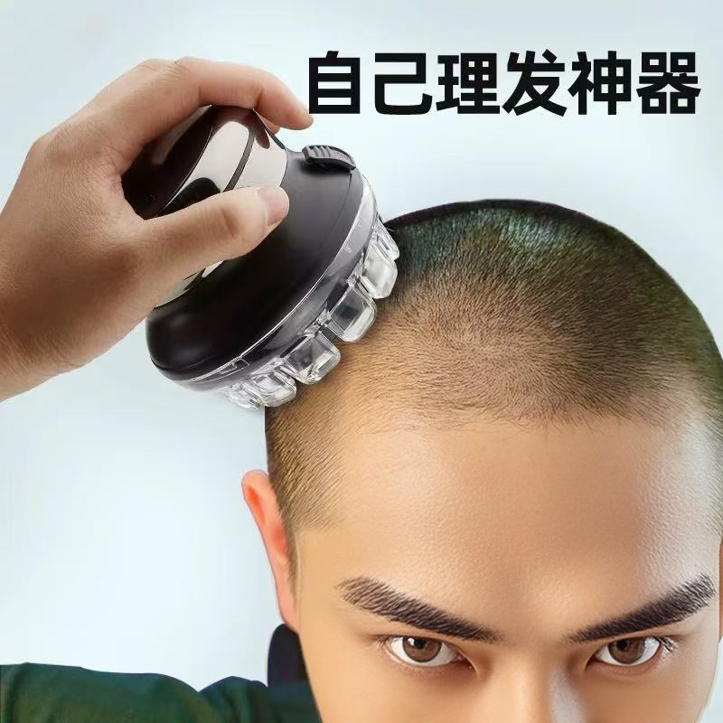 德国进口飞碟理发器自助理发神器