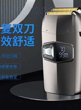 德国进口光头神器剃光头理发器