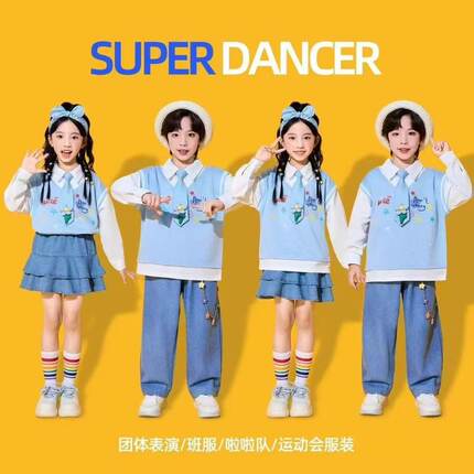 儿童啦啦队演出服女童学院风运动会开幕式班服蓝色演出合唱表演服